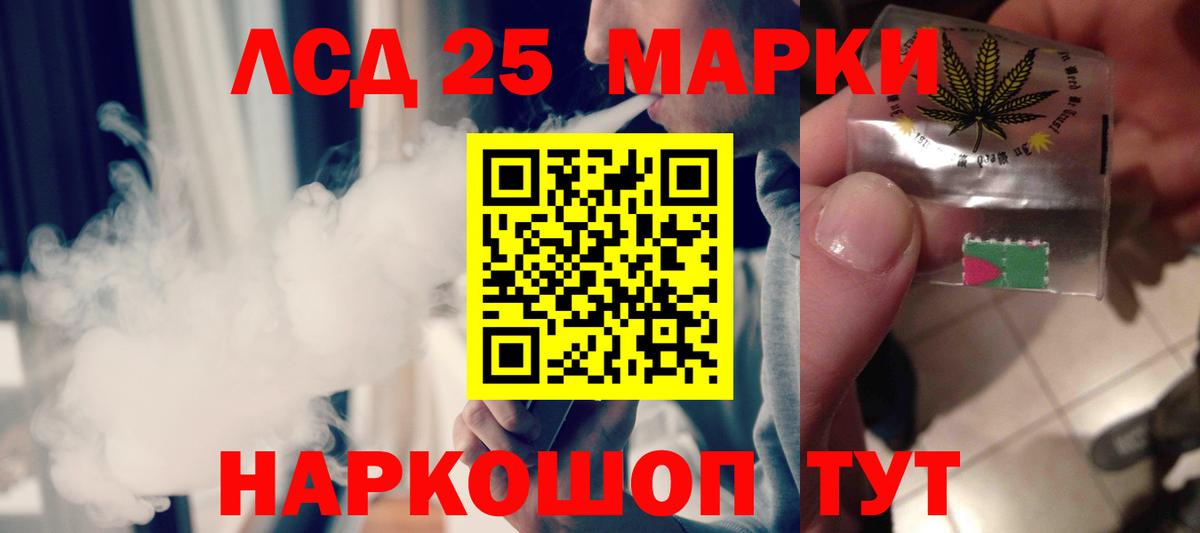 ЛСД экстази кислота  ЛСД экстази ecstasy  Лсд 25 экстази  Вход с VPN  Воронеж 