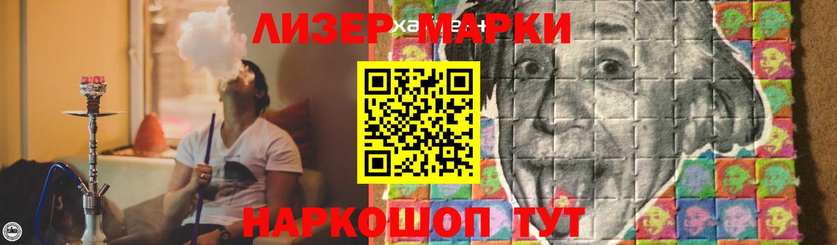 LSD-25 экстази кислота Воронеж