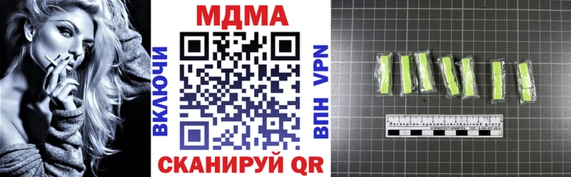 МДМА Molly  Воронеж 