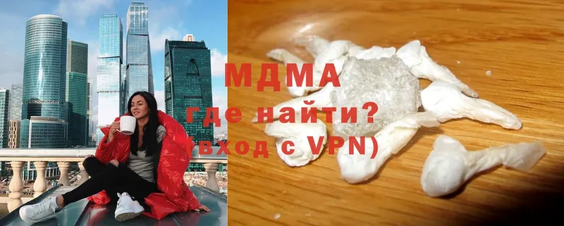 МДМА VHQ  Воронеж 