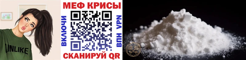 где продают   Воронеж  Меф mephedrone 