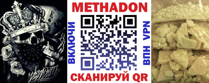 omg зеркало  цены наркотик  Воронеж  Метадон methadone 