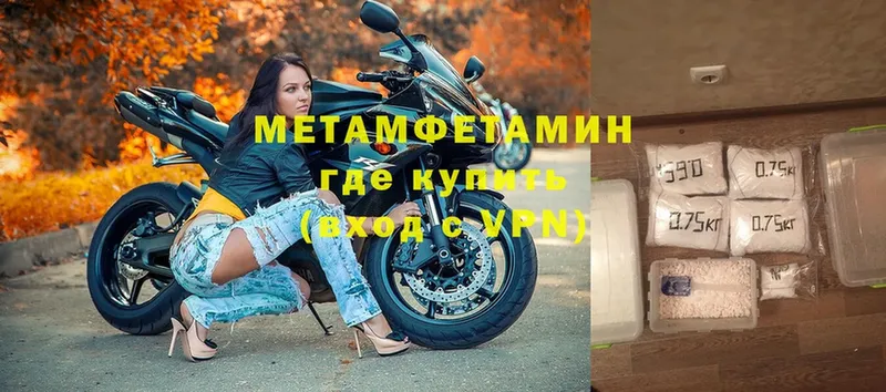 МЕТАМФЕТАМИН винт  Воронеж 