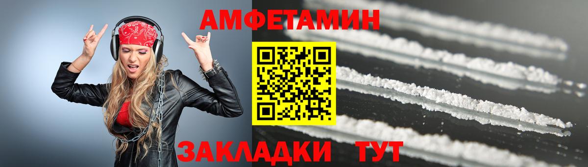 Метамфетамин Декстрометамфетамин 99.9%  Вход с VPN  Воронеж 