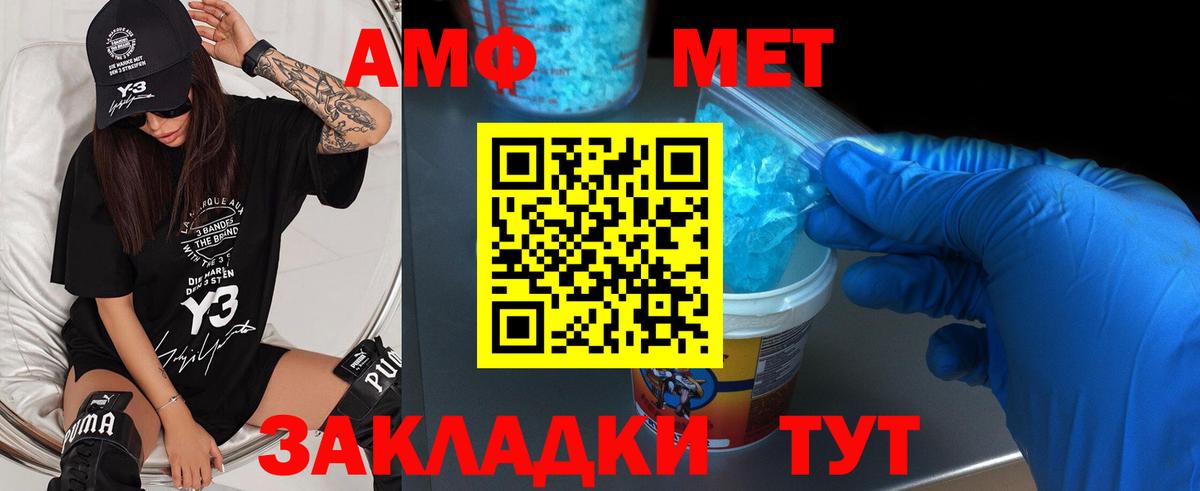 МАРИХУАНА Воронеж