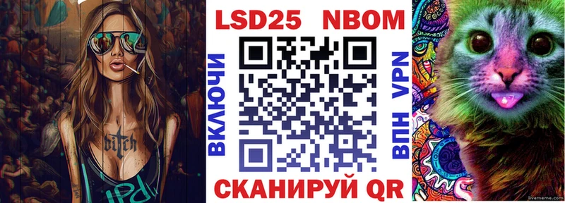 Наркотические марки 1,5мг  hydra онион  Воронеж 