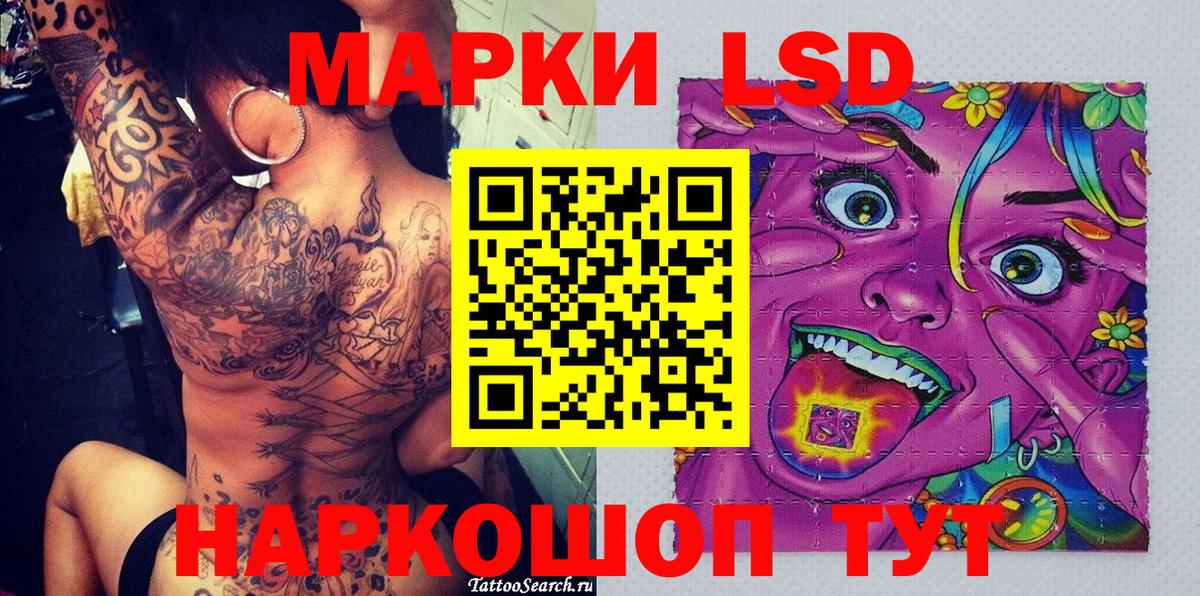 Марки  Марки N-bome 1500мкг  Марки 25I-NBOMe 1500мкг  Вход с VPN  Воронеж 