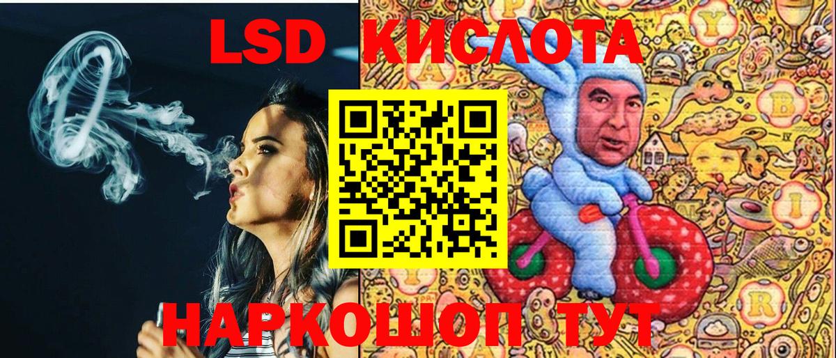 как найти   Марки N-bome 1,5мг  Воронеж  Марки N-bome 1,5мг 