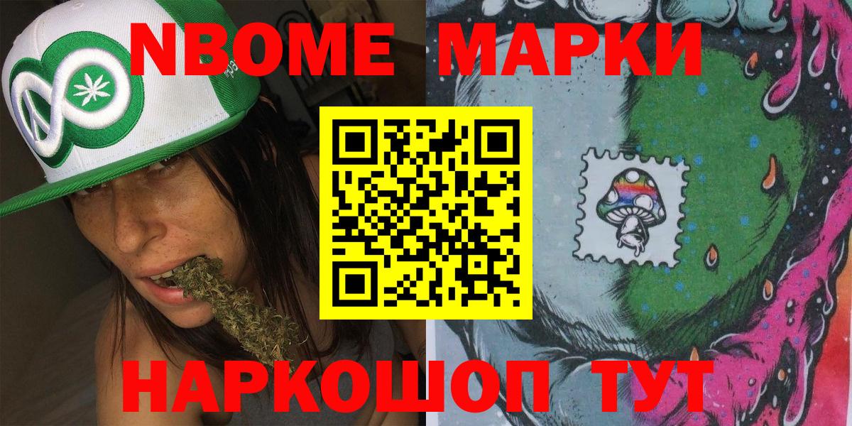 СОЛЬ CK  Круглые  COCAIN  Кетамин  Мяу-Мяу  ЛЁД  Канабис  МАРИХУАНА  Воронеж  Вход с VPN 