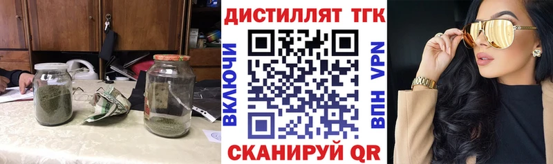 сколько стоит MEGA tor Дистиллят ТГК жижа Воронеж