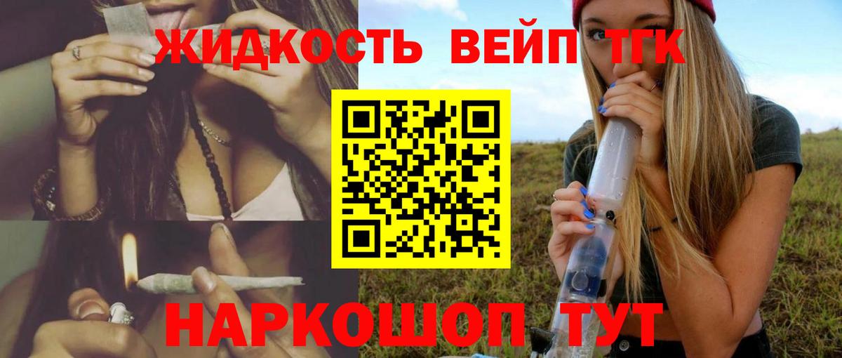 Дистиллят ТГК Wax Воронеж