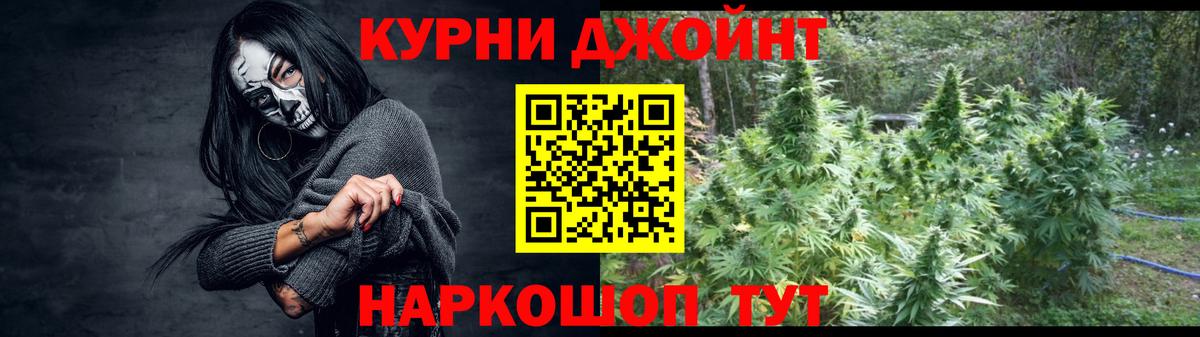Бошки марихуана LSD WEED Воронеж