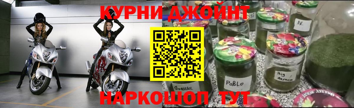 Каннабис AK-47 Воронеж
