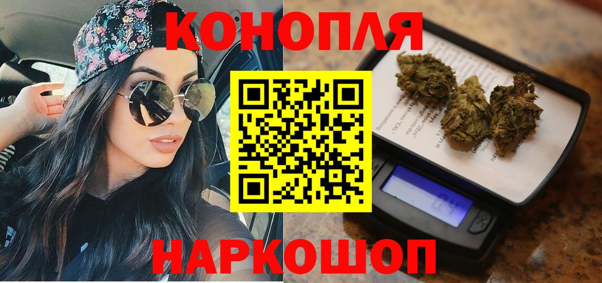 Конопля SATIVA & INDICA  Канабис White Widow  Воронеж  Каннабис Ganja 
